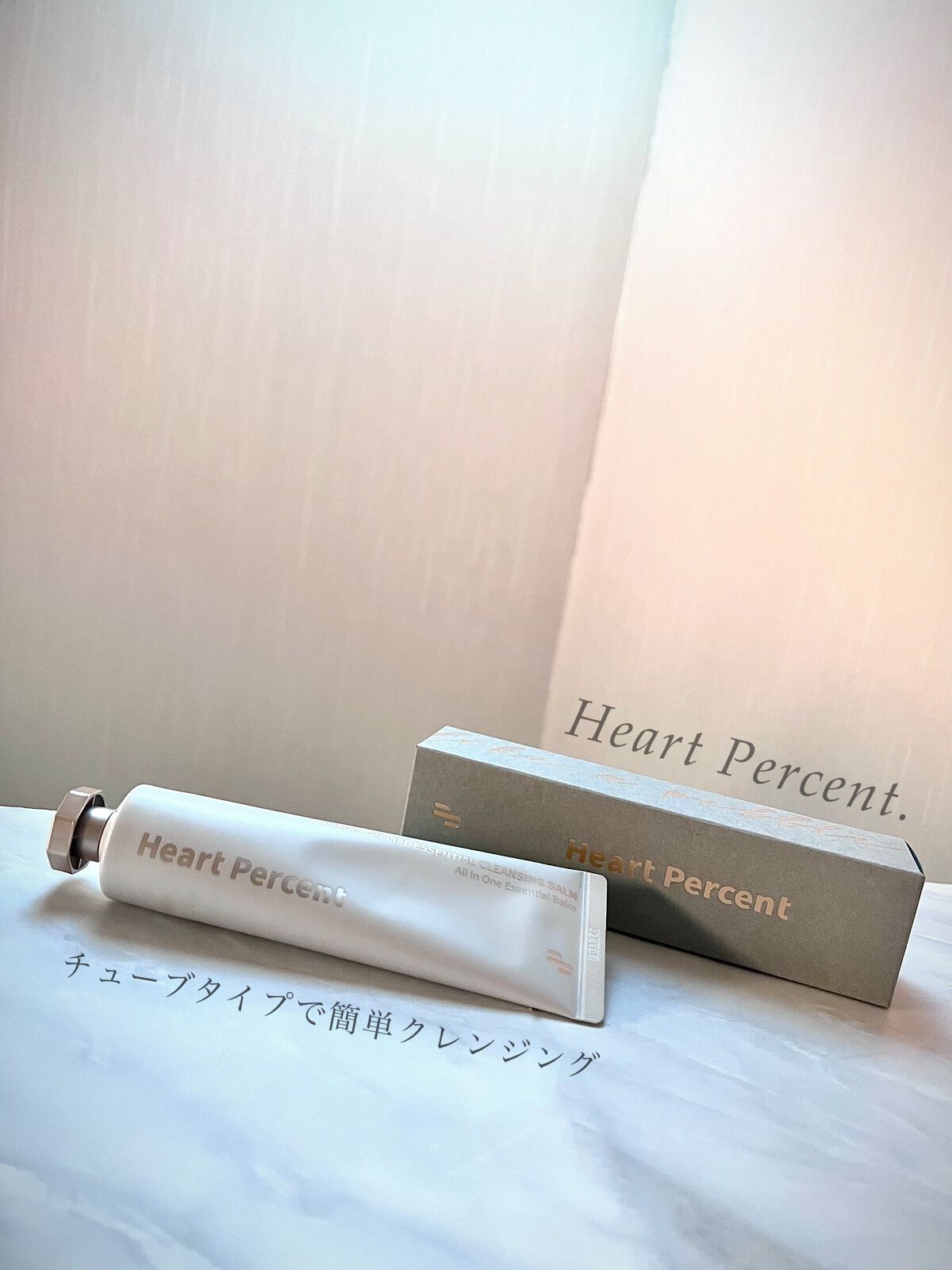 コンマス オン ライフ エッセンシャル クレンジング バーム/Heart Percent/クレンジングバームを使ったクチコミ(1枚目)