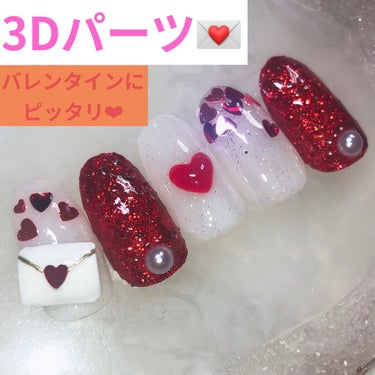 こんばんわ🌕✨

今日はハートのホロや3Dアートを使って
バレンタインにもぴったりな可愛い💅です☺︎
画像を見つけて可愛くて真似しました❤︎


使用した物は3枚目に載せてます🤳
✔️seriaベースa