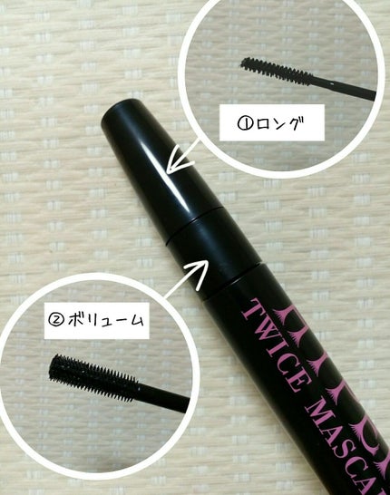 ハイパートワイスマスカラ/COSMETIC PRESS/マスカラを使ったクチコミ(2枚目)