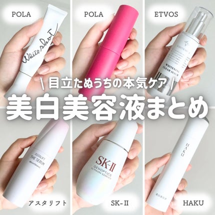 ジェノプティクス ウルトオーラ エッセンス / SK-IIの口コミ ジェノプティクス ウルトオーラ エッセンス / SK-IIの口コミ