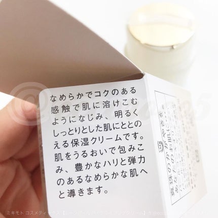 ムーンパール バイタライジングクリーム/ミキモト コスメティックス/フェイスクリームを使ったクチコミ(6枚目)