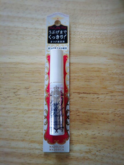 ラッシュジェリードロップ EX/MAJOLICA MAJORCA/まつげ美容液を使ったクチコミ(2枚目)