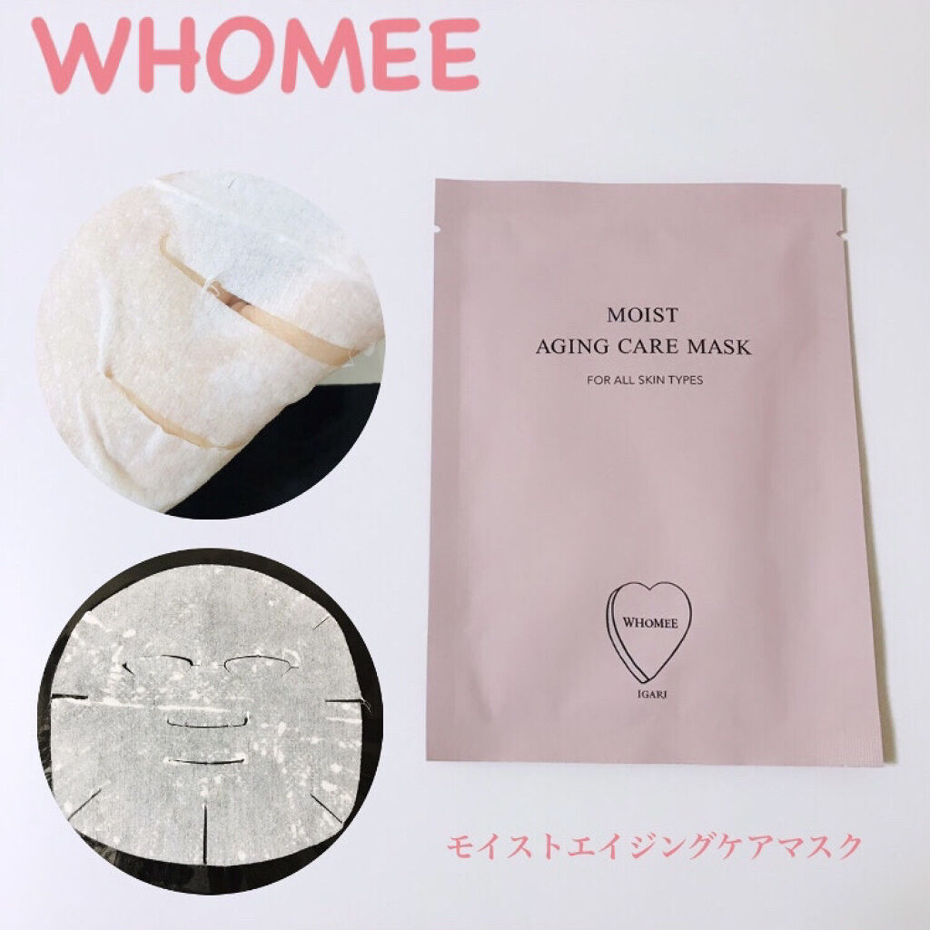 モイストエイジングケアマスク 28ml×1枚/WHOMEE/シートマスク・パックを使ったクチコミ（1枚目）