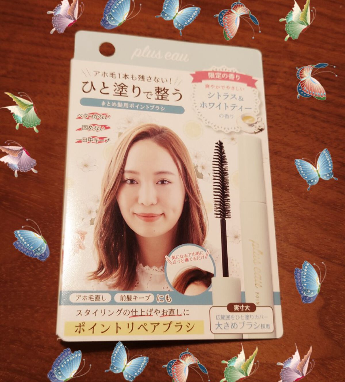 ポイントリペア/plus eau/ヘアジェルを使ったクチコミ（1枚目）