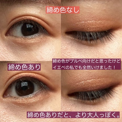 リアルクローズシャドウ CS16 ホットカシュクール/excel/アイシャドウパレットを使ったクチコミ(3枚目)