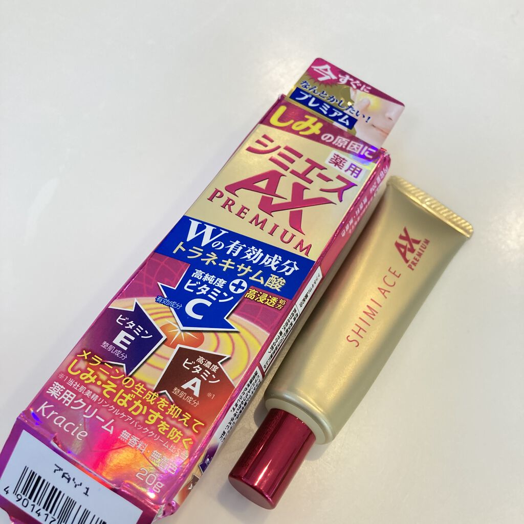 シミエース 薬用シミエースAX Premiumのクチコミ「こんにちは！日本化粧品検定1級のrihoです♡

今日は、シミが気になり出した人におすすめのコ.....」（2枚目）