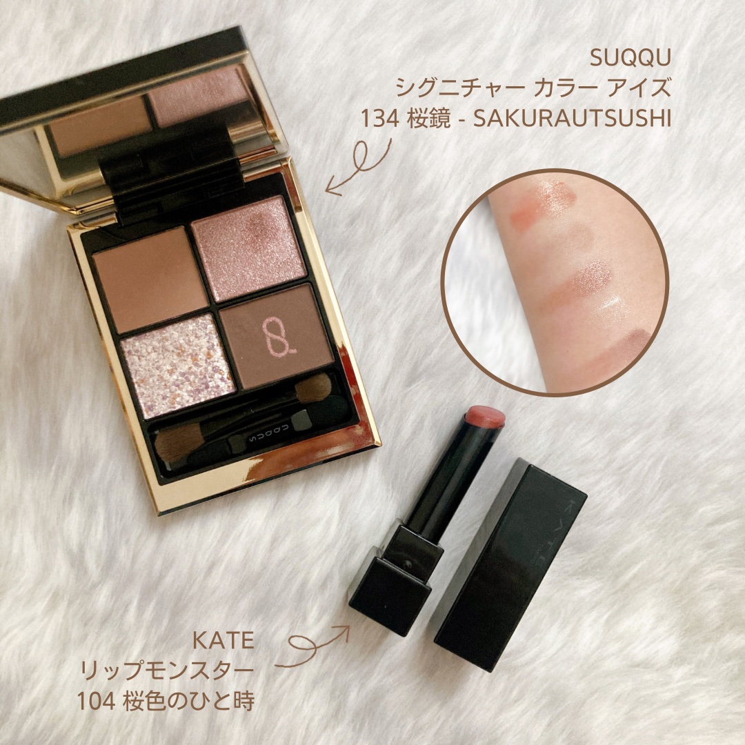 シグニチャー カラー アイズ/SUQQU/アイシャドウパレットを使ったクチコミ（2枚目）