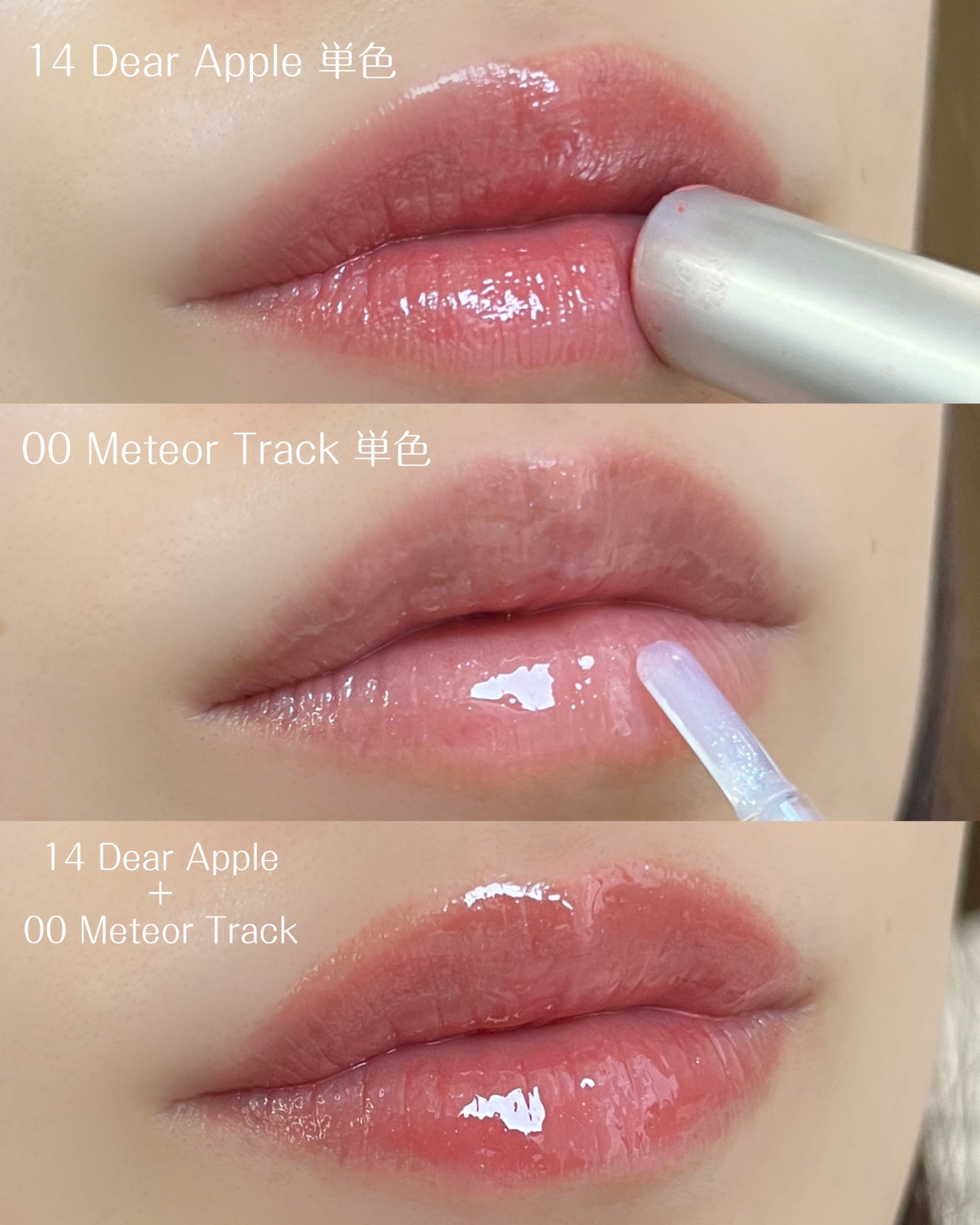 グラスティングメルティングバーム リミテッドエディション/rom&nd/メイクアップキットを使ったクチコミ(7枚目)