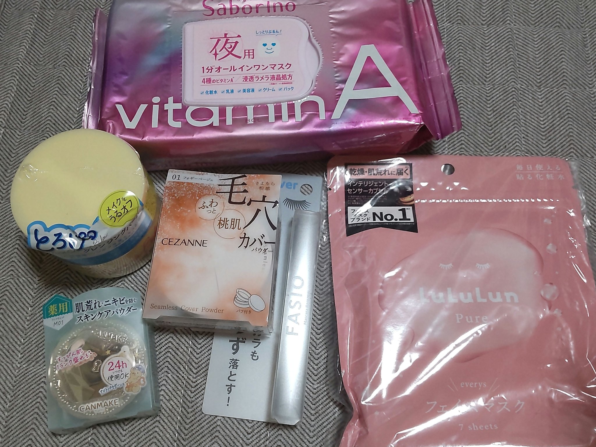 🌸LIPSショッピング購入品🌸

久しぶりにLIPSショッピングでお買い物しました😉
沢山買っちゃいました笑

◎CEZANNE　うるオフクレンジングバーム
◎CEZANNE　シームレスカバーパウダー
◎キャンメイク　薬用シークレット