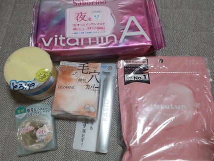 ルルルンピュア エブリーズ/ルルルン/シートマスク・パックを使ったクチコミ(1枚目)