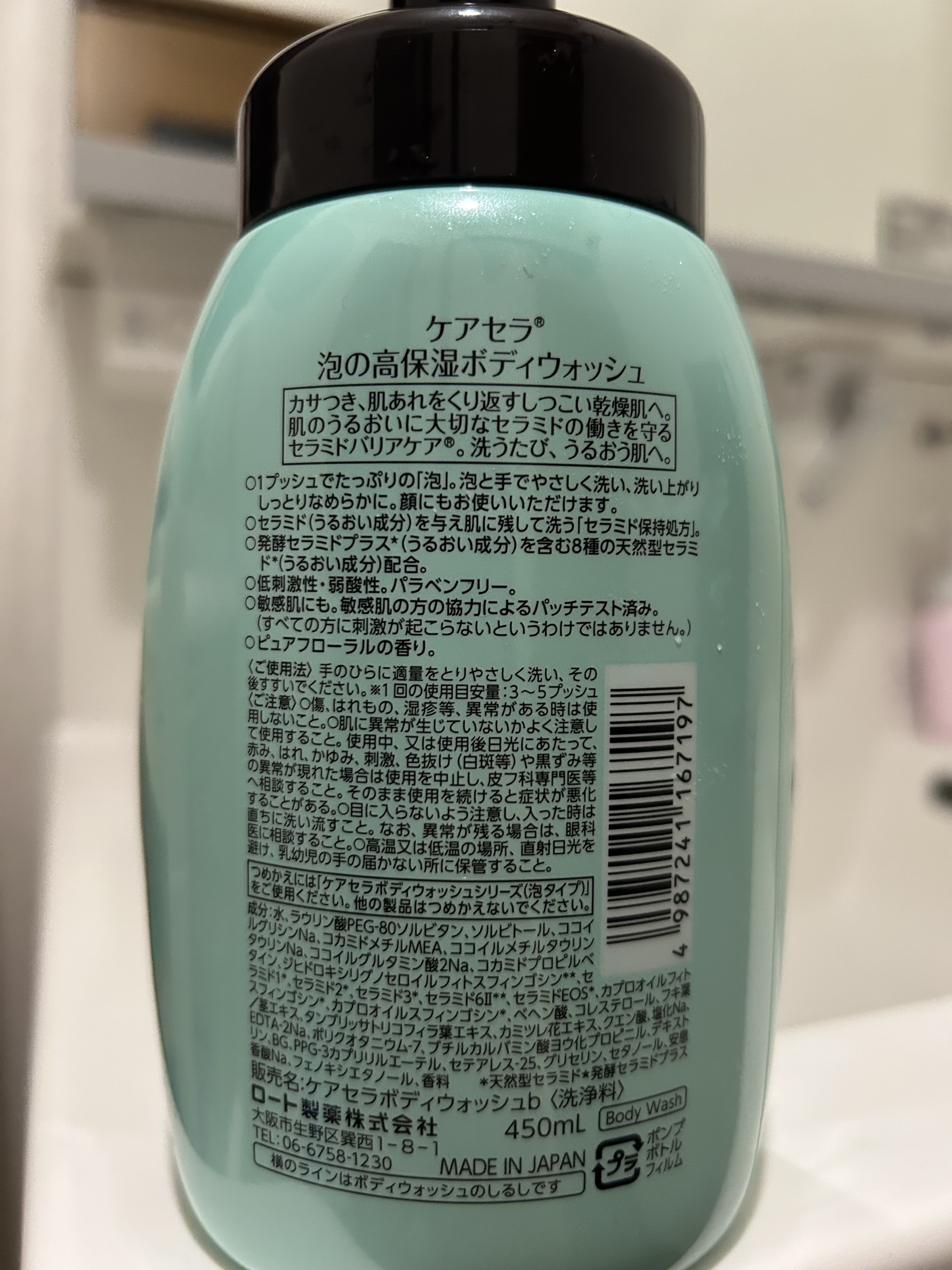 泡の高保湿ボディウォッシュ/ケアセラ/ボディソープを使ったクチコミ（2枚目）