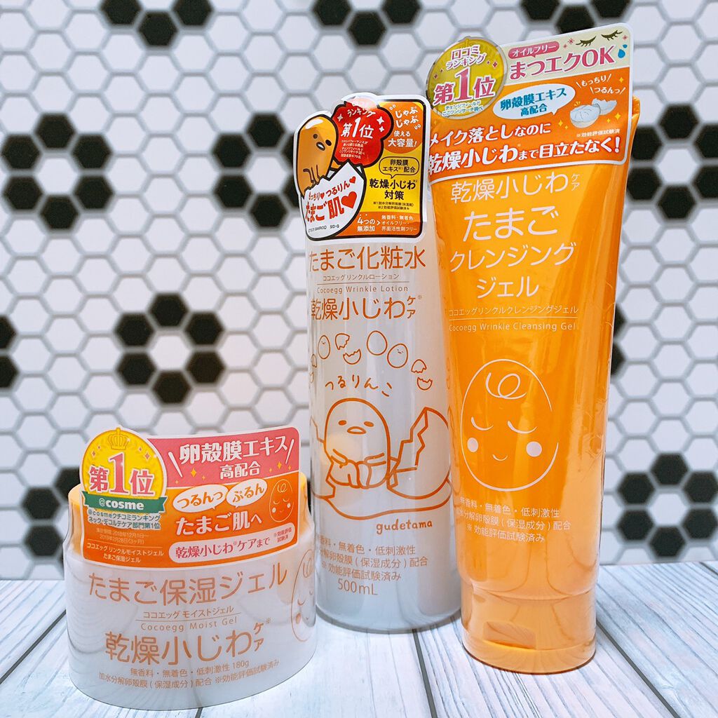 たまご保湿ジェル/ココエッグ/美容液を使ったクチコミ(3枚目)