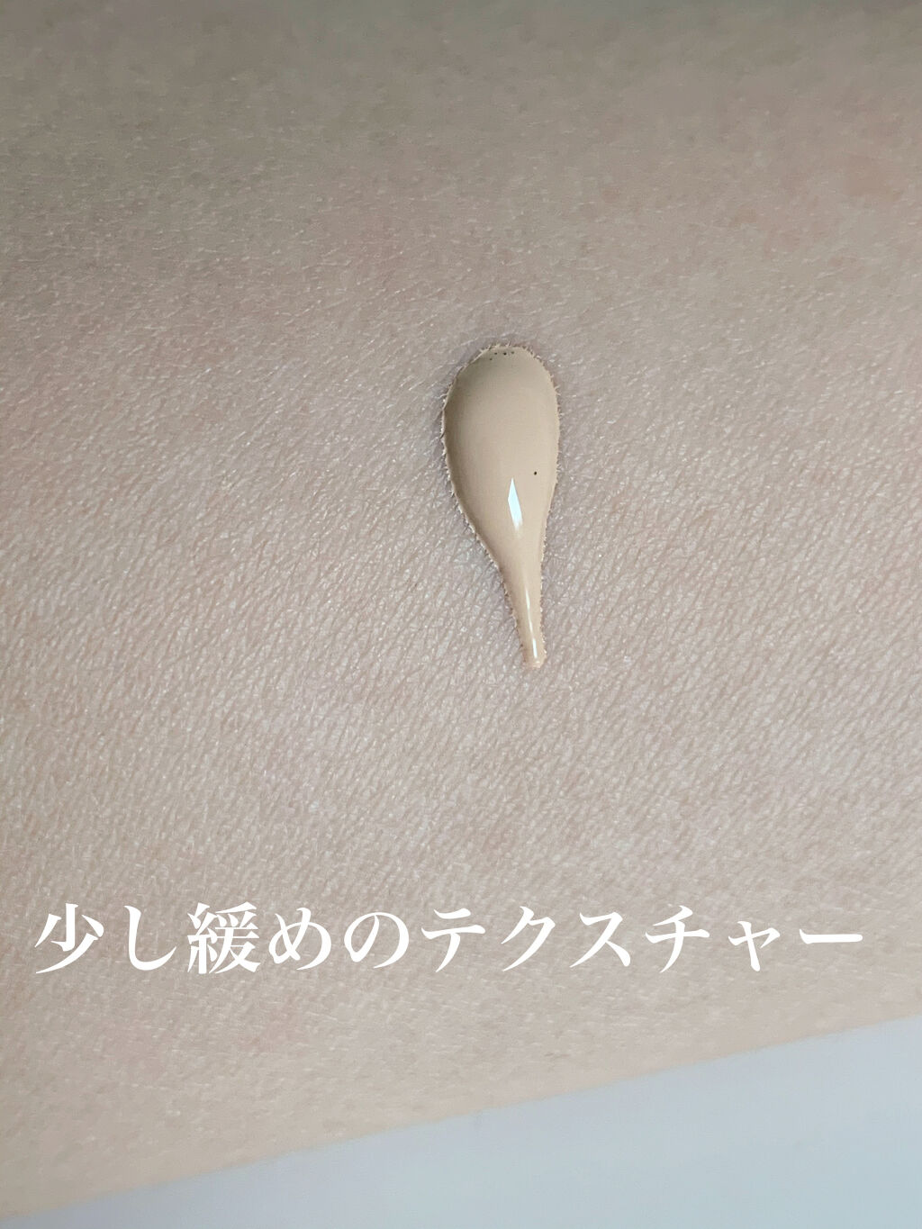 アンクル ド ポー オール アワーズ ファンデーション/YVES SAINT LAURENT BEAUTE/リキッドファンデーションを使ったクチコミ（3枚目）