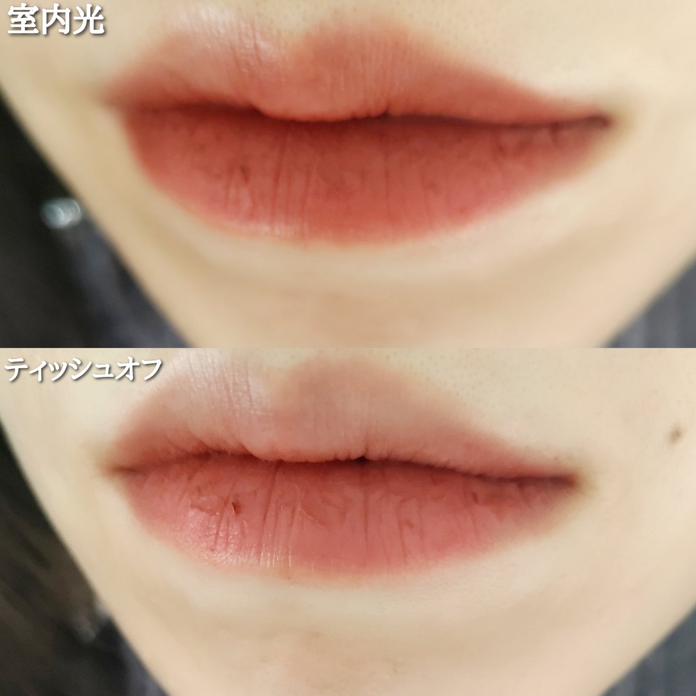 CKムースMリップ(通称:CKムース泥リップ)/COLORKEY/口紅を使ったクチコミ(5枚目)