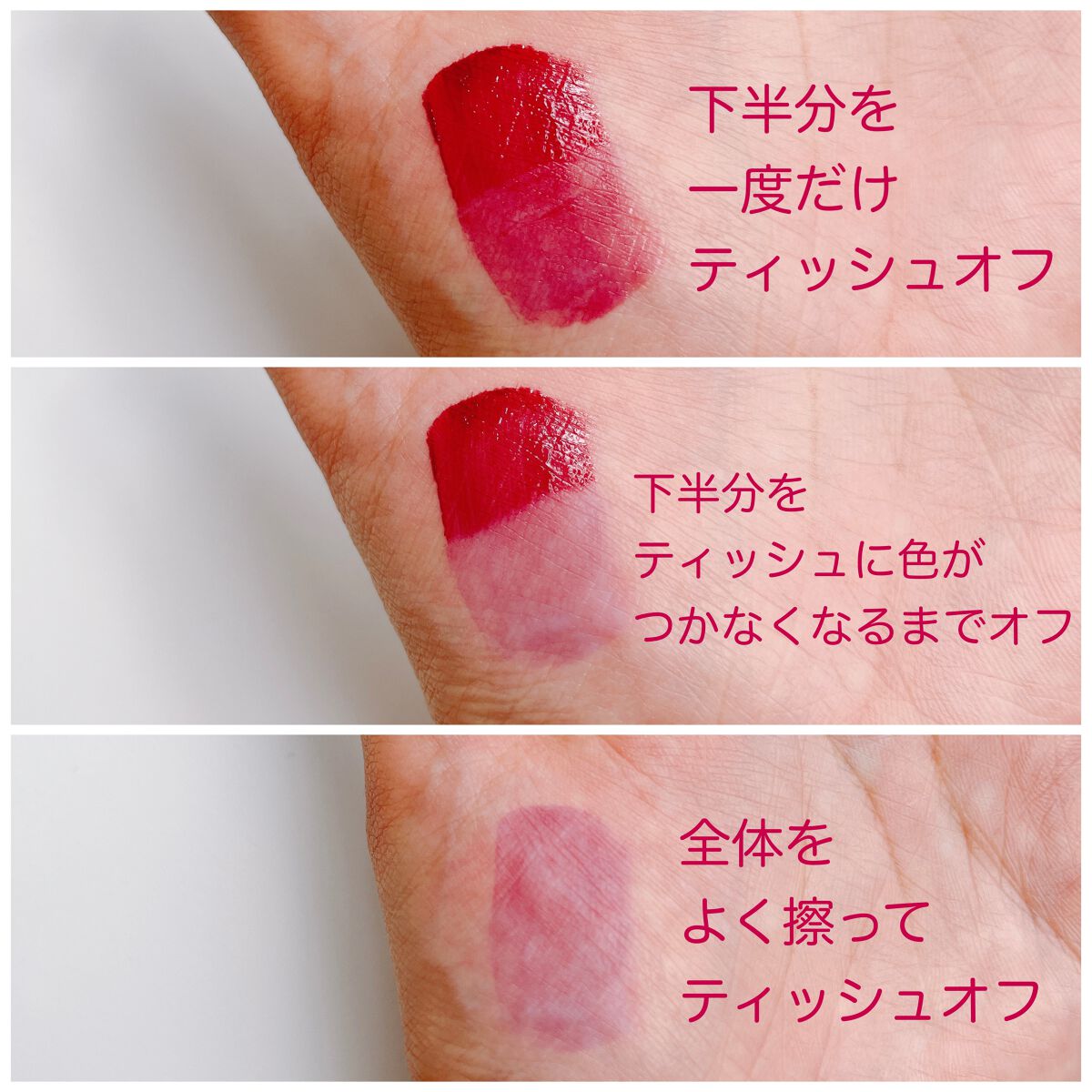 センシュアルフィックスティント/Ririmew/リップティントを使ったクチコミ(3枚目)