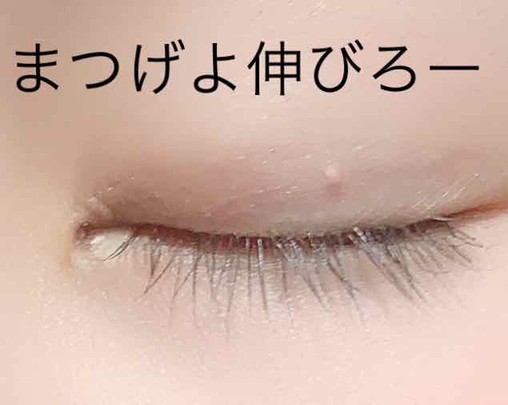 ラッシュジェリードロップ EX/MAJOLICA MAJORCA/まつげ美容液を使ったクチコミ(2枚目)