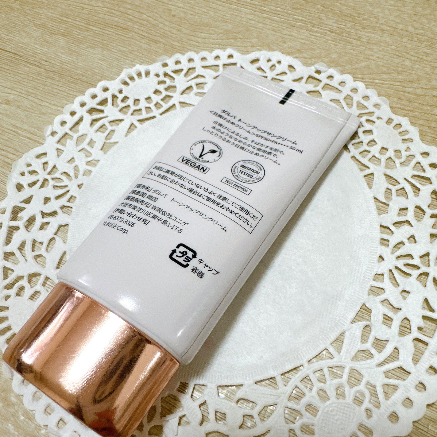 ãŠã©ãŒã¿ãã«ããŒã³ã¢ãããµã³ã¯ãªãŒã /ãã«ã/æ¥çŒãæ¢ãã¯ãªãŒã ã䜿ã£ãã¯ãã³ãïŒ3æç®ïŒ