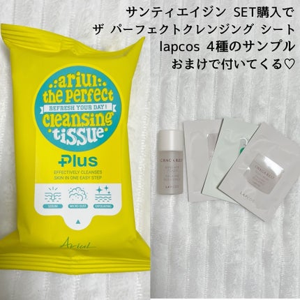 サンティエイジングゴルフサンセラム/ラプコス/日焼け止めミルクを使ったクチコミ(10枚目)