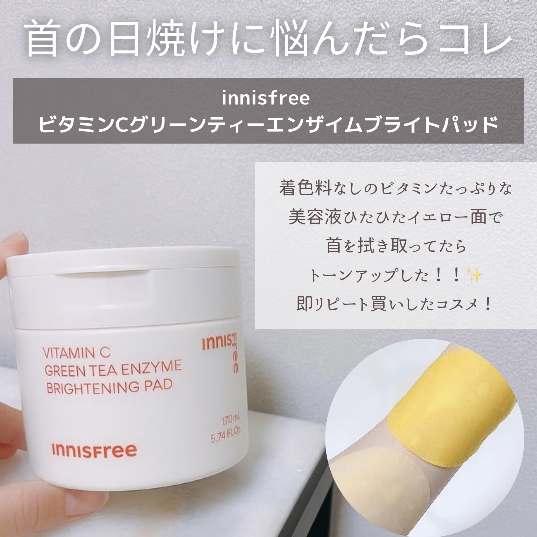 ポア ブライトニング シミケアセラム/celimax/美容液を使ったクチコミ（2枚目）