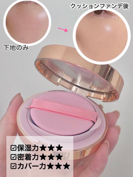 ピンクティーツリーカバーアップグロウクッション/APLIN/クッションファンデーションを使ったクチコミ(2枚目)
