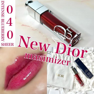 ディオール アディクト リップ マキシマイザー/Dior/リップグロスを使ったクチコミ（1枚目）