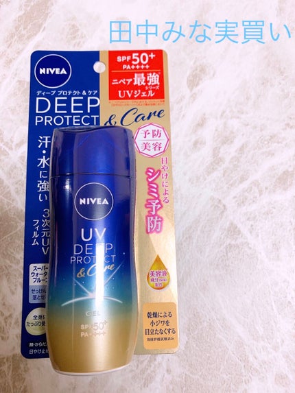 ニベアUV ディープ プロテクト&ケア ジェル/ニベア/日焼け止めジェルを使ったクチコミ(1枚目)