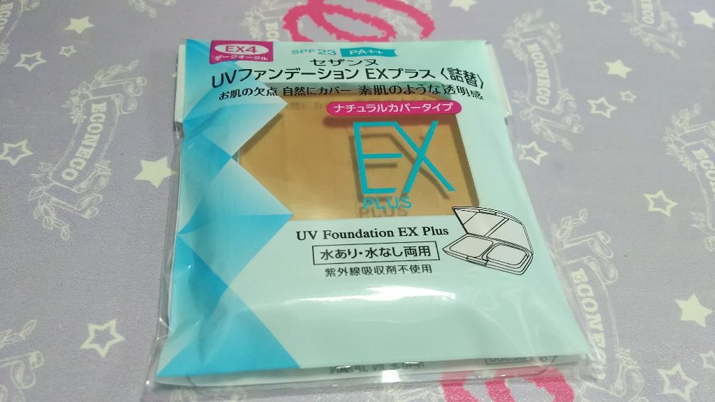 UVファンデーション EXプラス/CEZANNE/パウダーファンデーションを使ったクチコミ(1枚目)