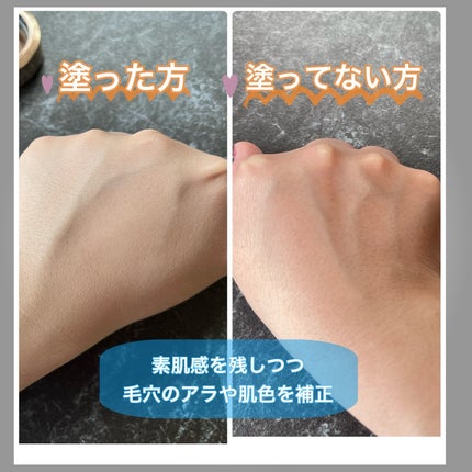 ザ ファンデーション 110 / SUQQU(スック) | LIPS ザ ファンデーション 110 / SUQQU(スック) | LIPS