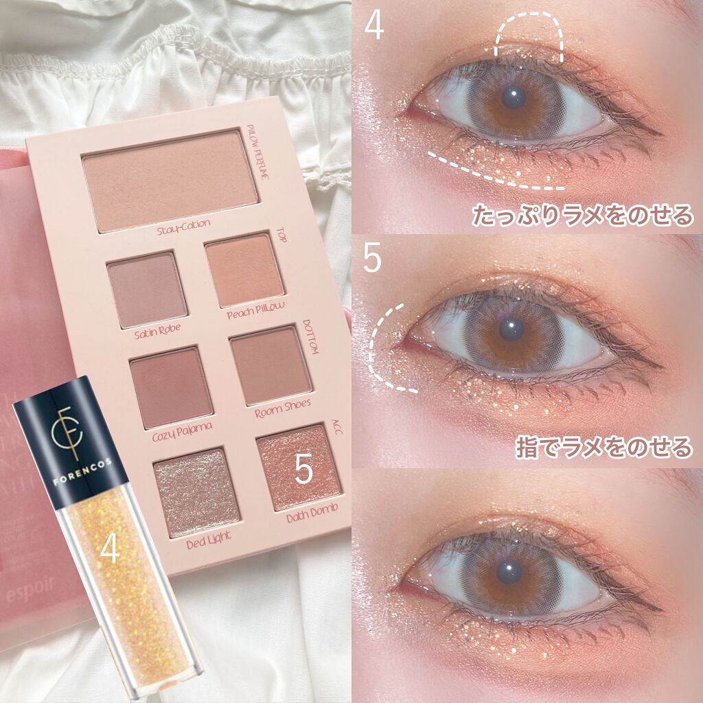2021 F/Wルックブックパレット/espoir/アイシャドウパレットを使ったクチコミ（3枚目）