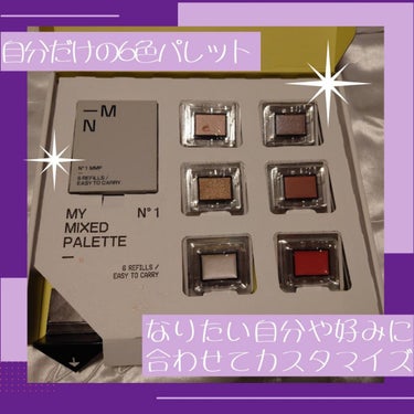 MY MIXED PALETTE 6色カスタムパレット 17 OVERSENSITIVE/MN/アイシャドウパレットを使ったクチコミ（1枚目）