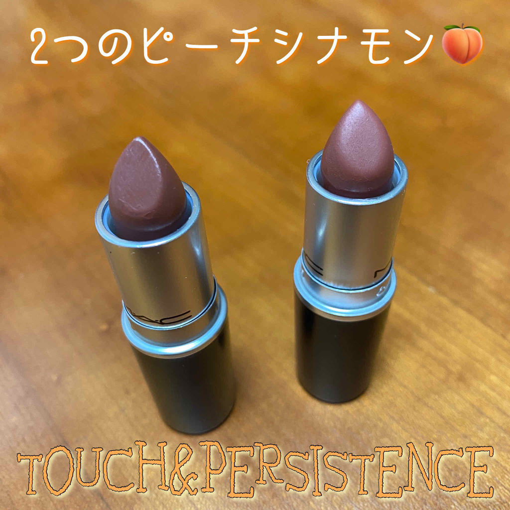 リップスティック パーシステンス/M・A・C/口紅を使ったクチコミ（1枚目）