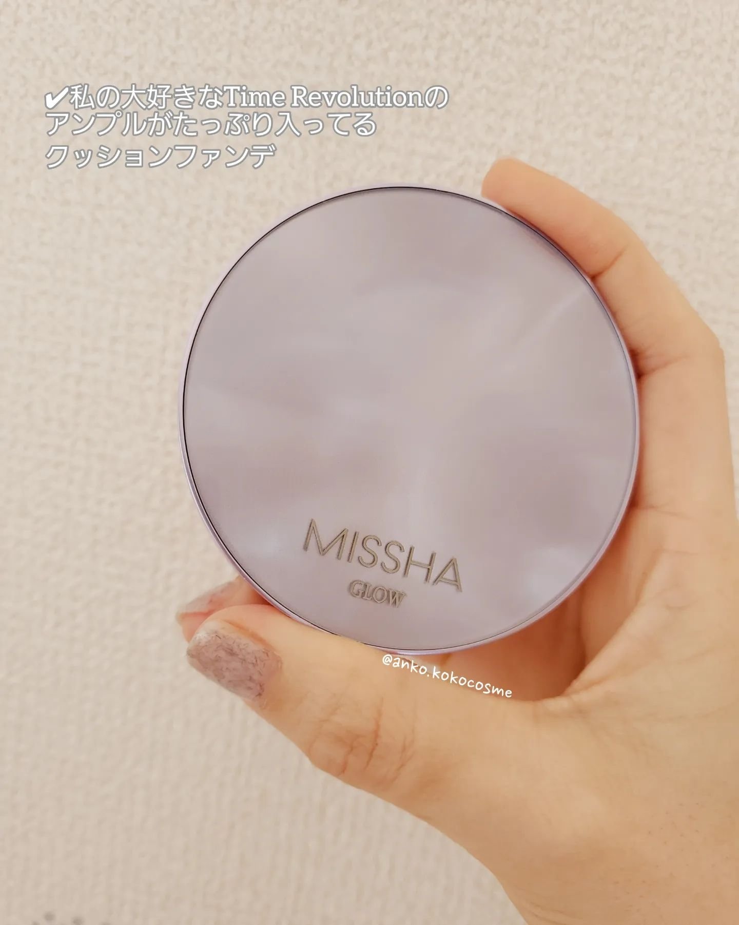 ミシャ グロウ レイヤリングフィットクッション/MISSHA/クッションファンデーションを使ったクチコミ（3枚目）