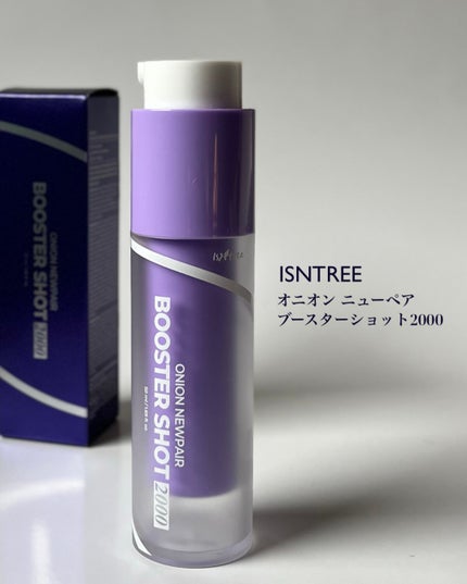 オニオン ニューペアー ブースターショット2000/Isntree/美容液を使ったクチコミ(2枚目)