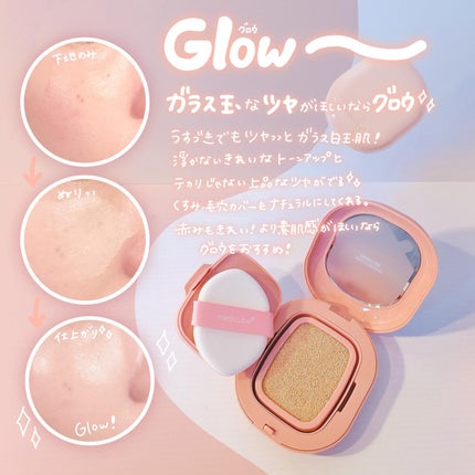 プロ グルタチオン ベルベット クッションファンデーション/MEDICUBE/クッションファンデーションを使ったクチコミ(2枚目)