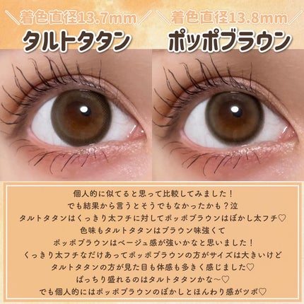 feliamo 1day/feliamo/ワンデー(1DAY)カラコンを使ったクチコミ(4枚目)