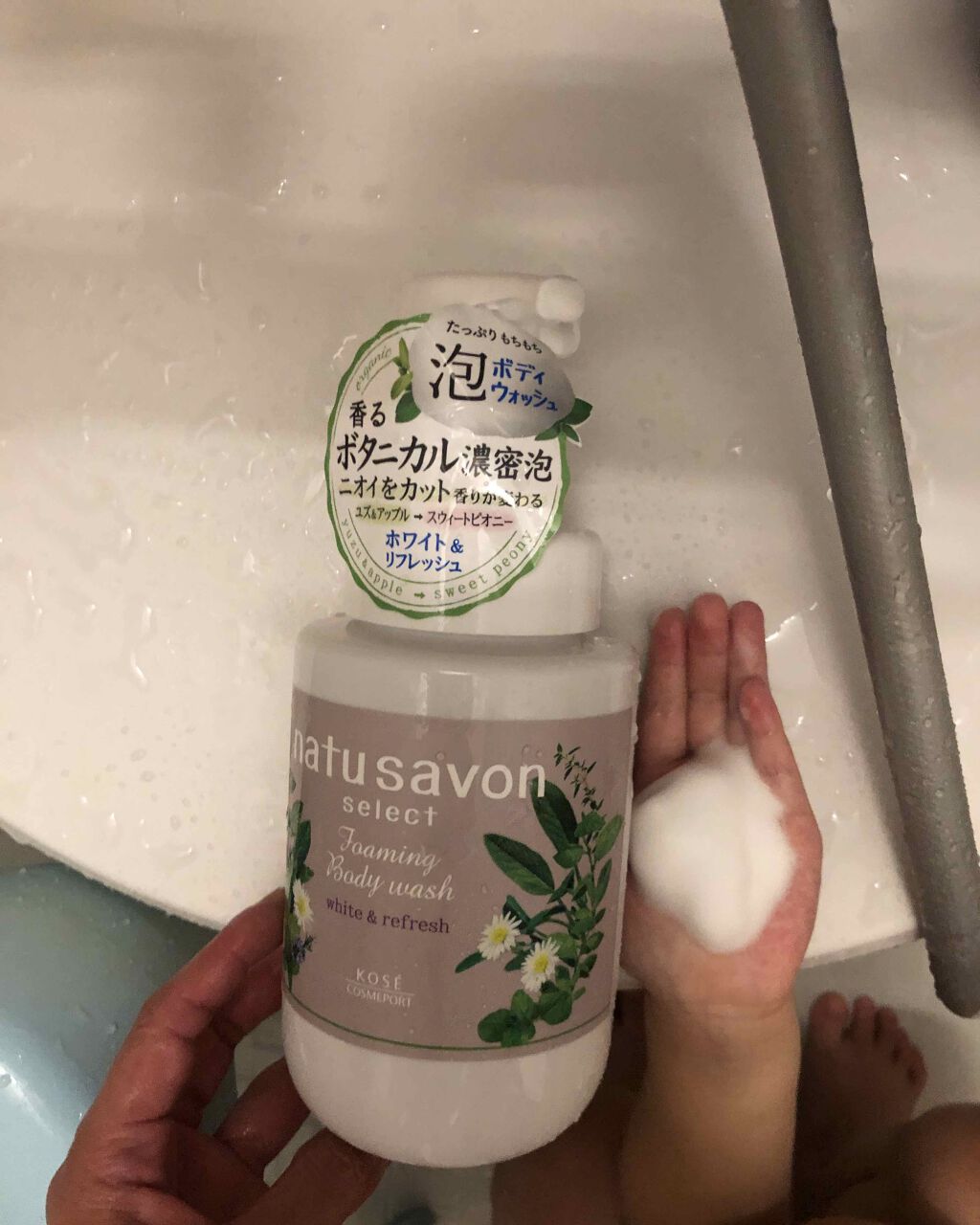 ホワイト 泡ボディウォッシュ リフレッシュ/natu savon select/ボディソープを使ったクチコミ(2枚目)