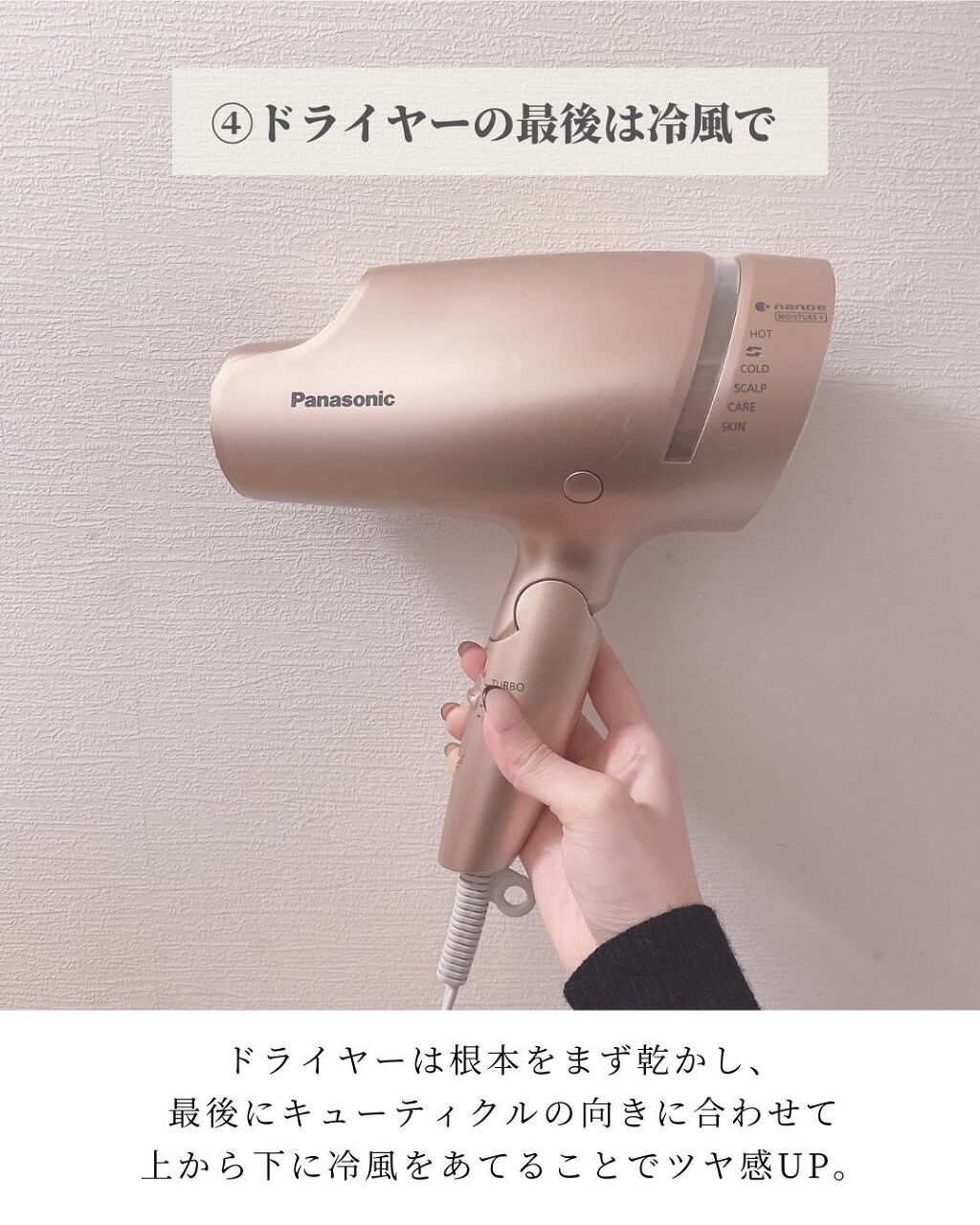 ヘアドライマイクロファイバータオル/ハホニコハッピーライフ/ヘアケアグッズを使ったクチコミ(5枚目)