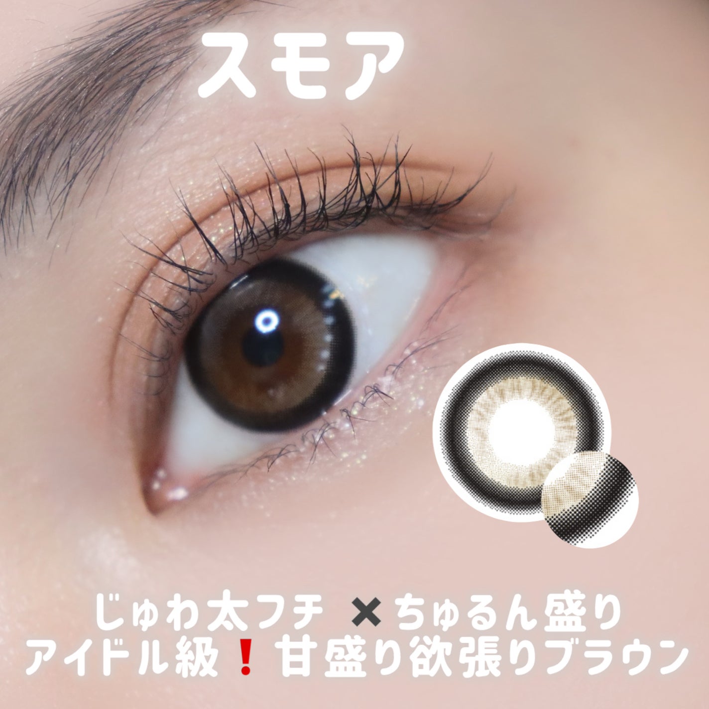 fufufu 1month/fufufu/1ヶ月(1MONTH)カラコンを使ったクチコミ(5枚目)