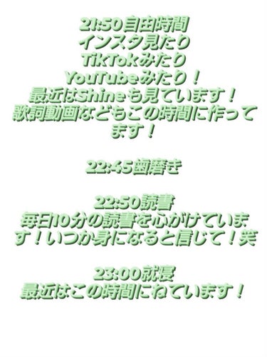 化粧水　敏感肌用　さっぱりタイプ/無印良品/化粧水を使ったクチコミ（4枚目）