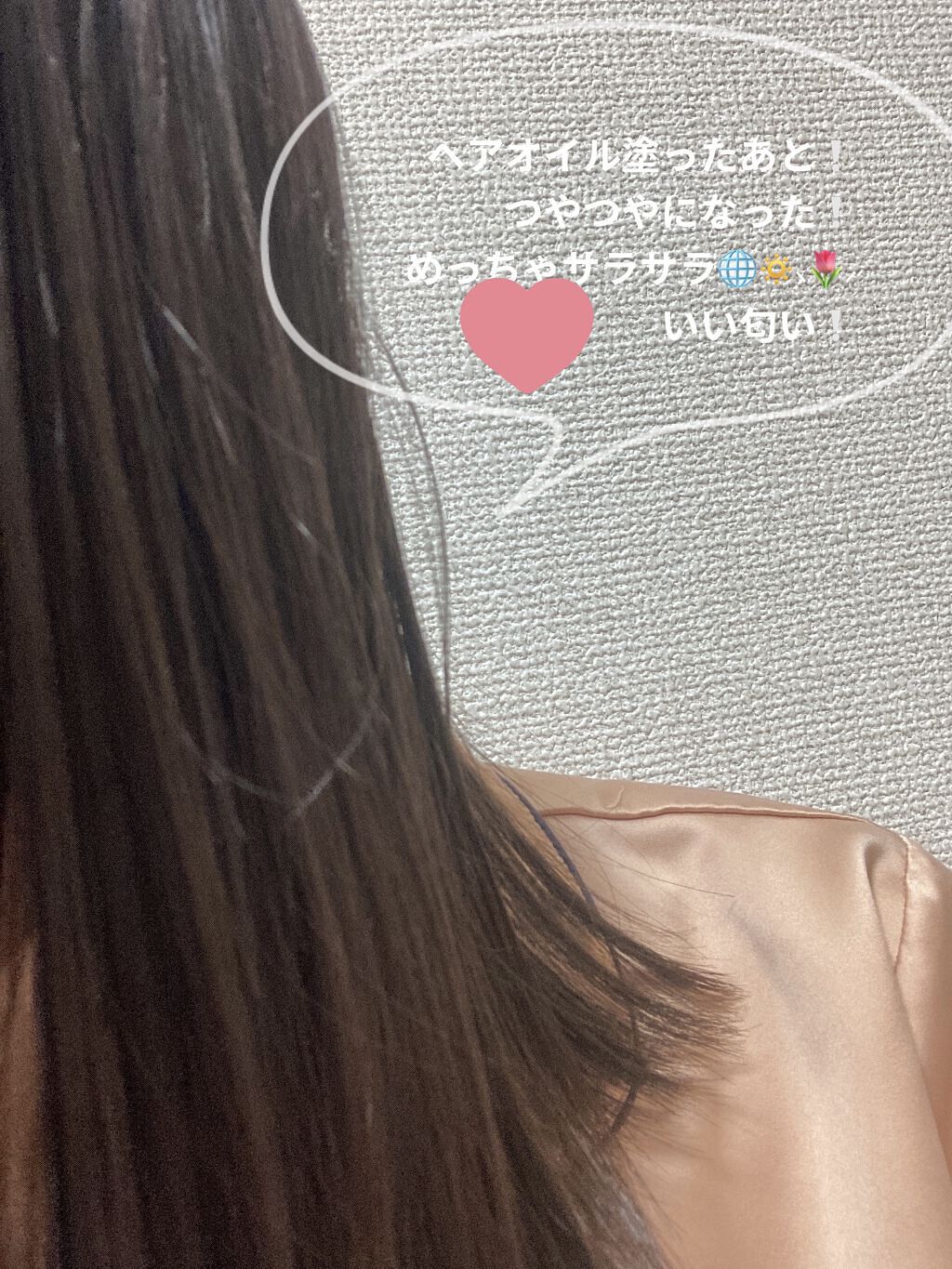 パーフェクト セラム オリジナル/miseenscene/ヘアオイルを使ったクチコミ（3枚目）