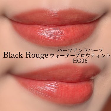 ハーフアンドハーフ ウォーターグロウ​/BLACK ROUGE/口紅を使ったクチコミ（2枚目）