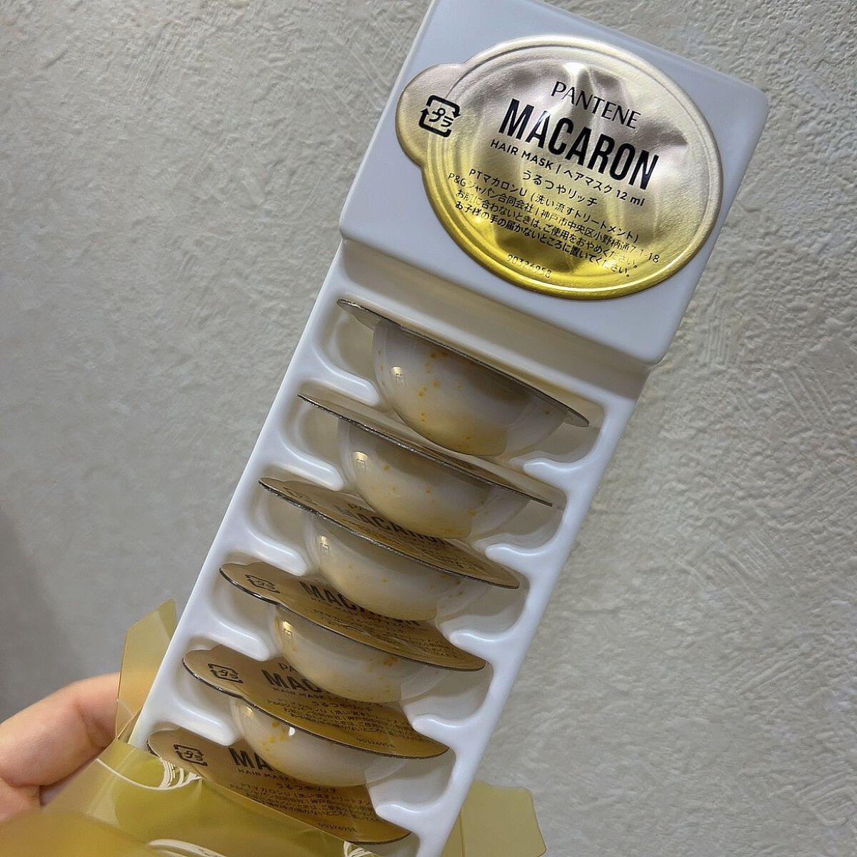 パンテーンマカロン ヘアマスク うるつやリッチ/パンテーン/ヘアマスク・ヘアパックを使ったクチコミ（2枚目）