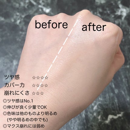 プレステージ ル クッション タン ドゥ ローズ/Dior/クッションファンデーションを使ったクチコミ(9枚目)