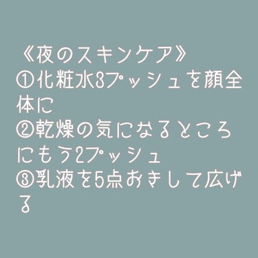 ローション/キュレル/ボディローションを使ったクチコミ（3枚目）