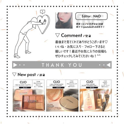 キル カバー リキッド コンシーラー 04 GINGER/CLIO/リキッドコンシーラーの画像