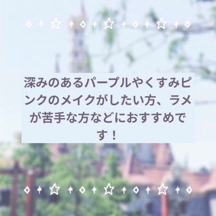 マイフェイブムードアイパレット 9カラー/HOLIKA HOLIKA/アイシャドウパレットを使ったクチコミ(4枚目)