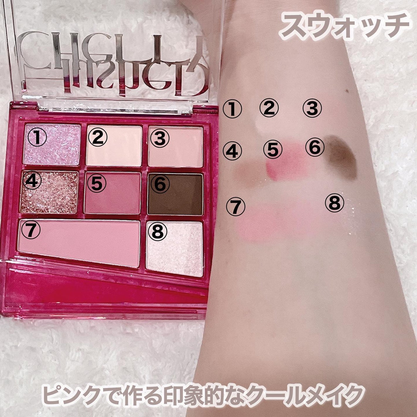 リアルアイパレットオールニュー/espoir/マルチパレットを使ったクチコミ(9枚目)