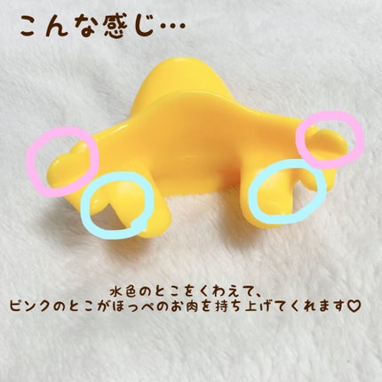 スマイリーエクササイズ/ビューティーワールド/その他スキンケアグッズを使ったクチコミ(3枚目)