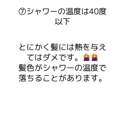 カールプロ SR/クレイツ/カールアイロンを使ったクチコミ(8枚目)