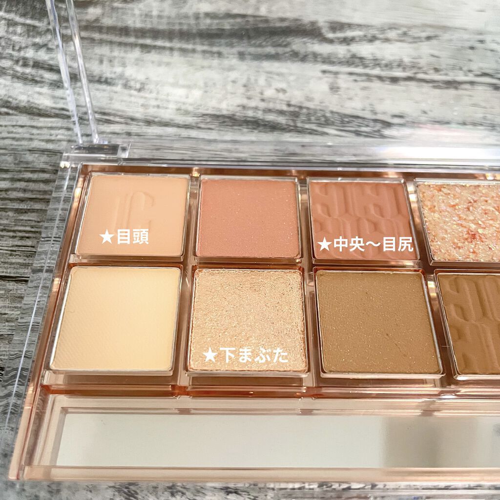 プロ アイ パレット/CLIO/アイシャドウパレットを使ったクチコミ（2枚目）